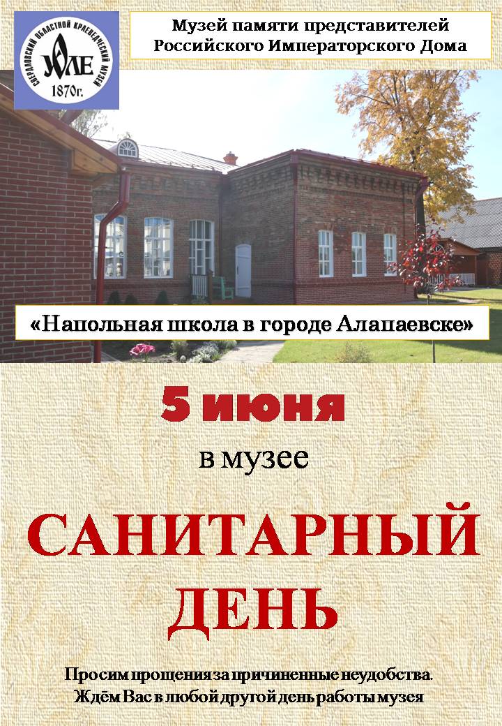 Обращаем Ваше внимание