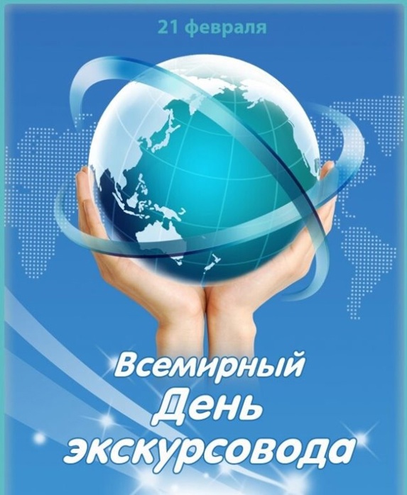 Поздравляем!