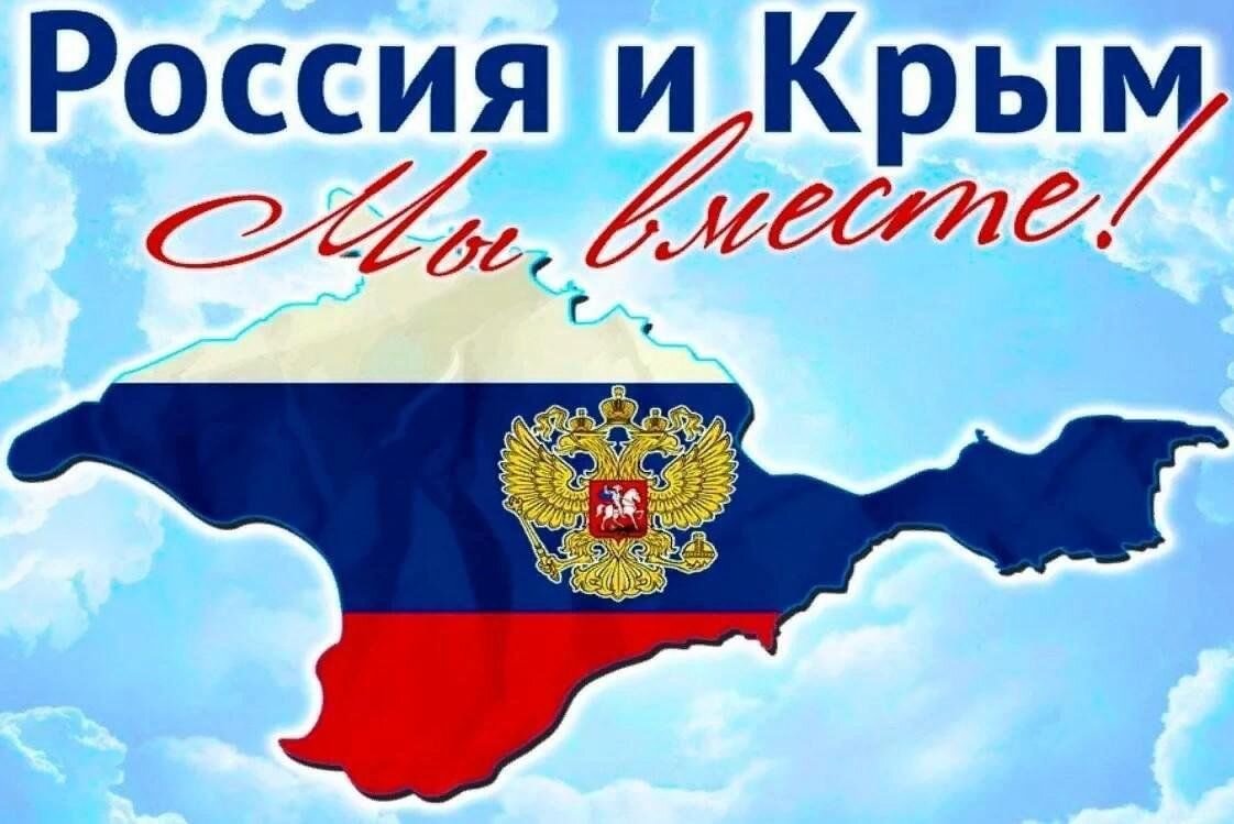 Крым и Севастополь вновь стали частью России в марте 2014 года, после референдума, состоявшегося 16 марта того же года.