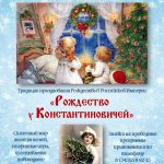 Приглашаем !