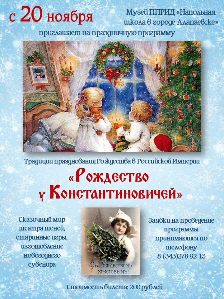 Приглашаем !